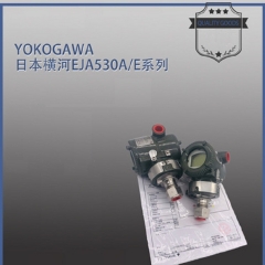 Yokogawa  EJA-A pressure transmitter EJA115