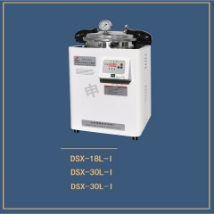 SHENAN Portable high pressure steam sterilizer DSX-18L-I  DSX-30L-I  DSX-30L-I