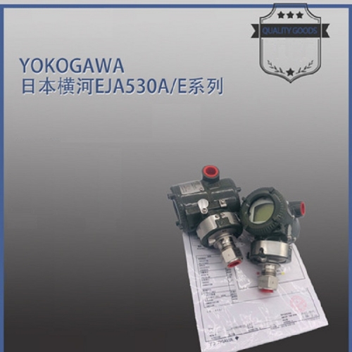 Yokogawa  EJA-A pressure trans