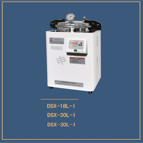 SHENAN Portable high pressure 
