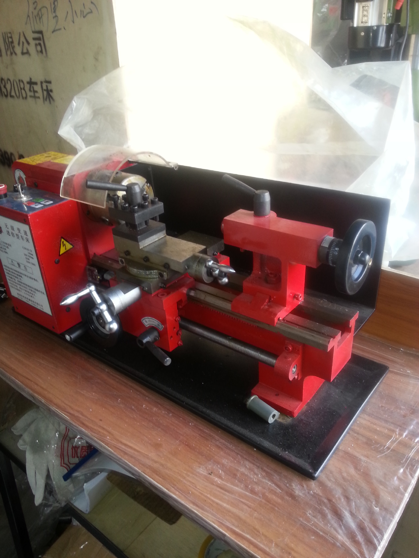 SIEG Lathe CJ9518C2(图2)