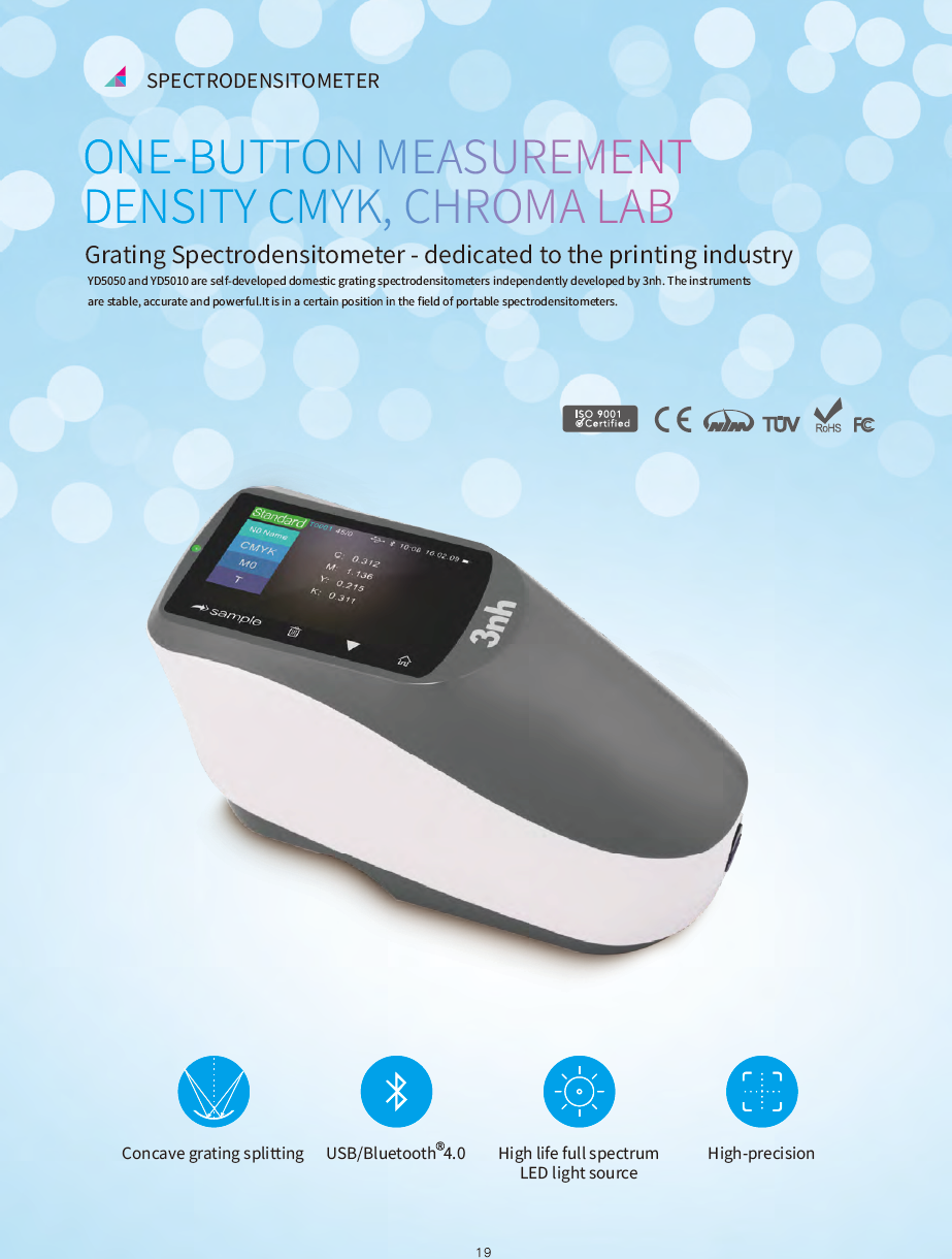3nh SPECTRODENSITOMETER YD5050 YD5010(图1)