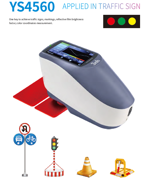 BENCHTOP SPECTROPHOTOMETER YS4560(图1)