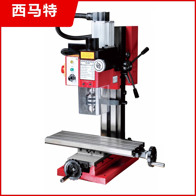 SIEG miniature lathe SC2  C2(图1)