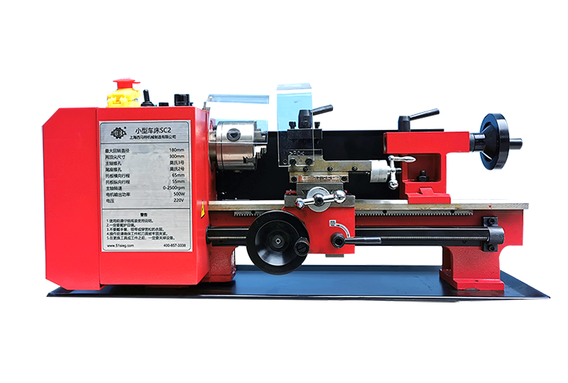 SIEG miniature lathe SC2  C2(图4)