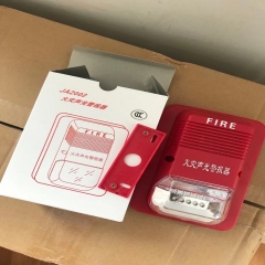 Sound And Light Fire Alarm Warning Strobe Siren Horn Alert Safety System Sensor